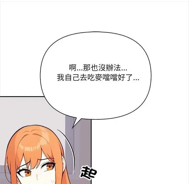 第36話