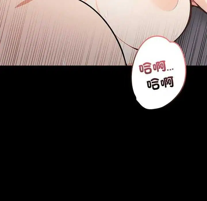 第36話