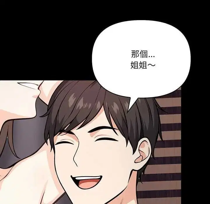 第36話