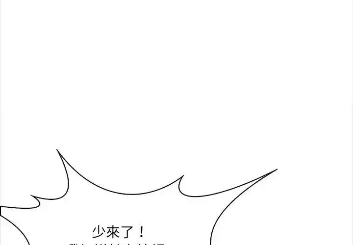 第37話