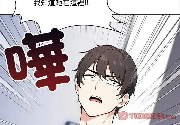 第37話