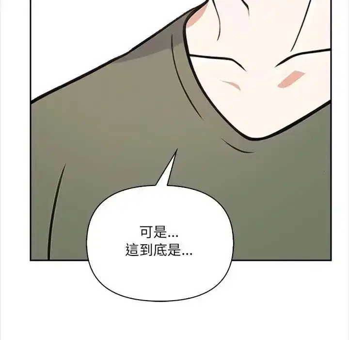 第37話