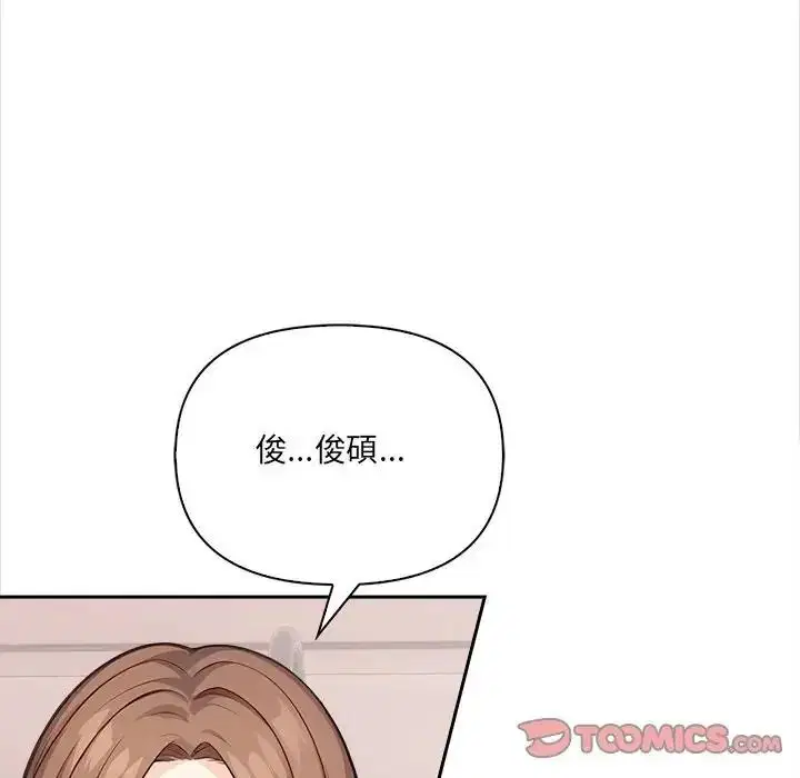 第37話