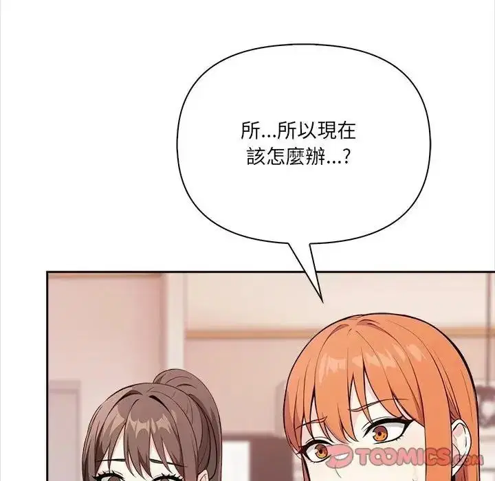 第37話