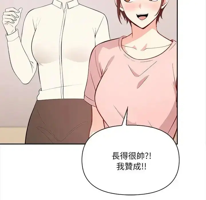第37話