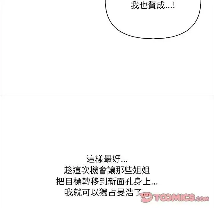 第37話