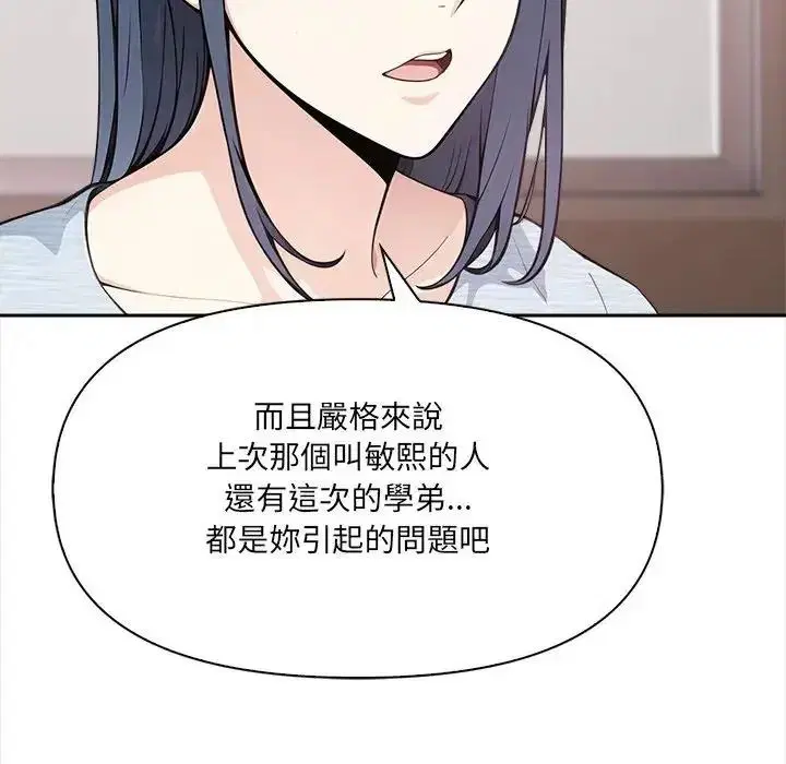 第37話
