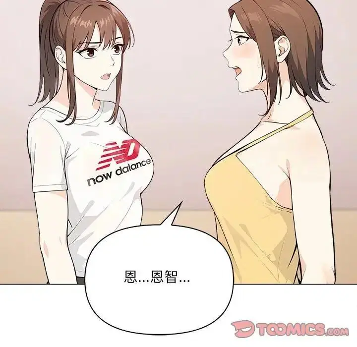 第37話