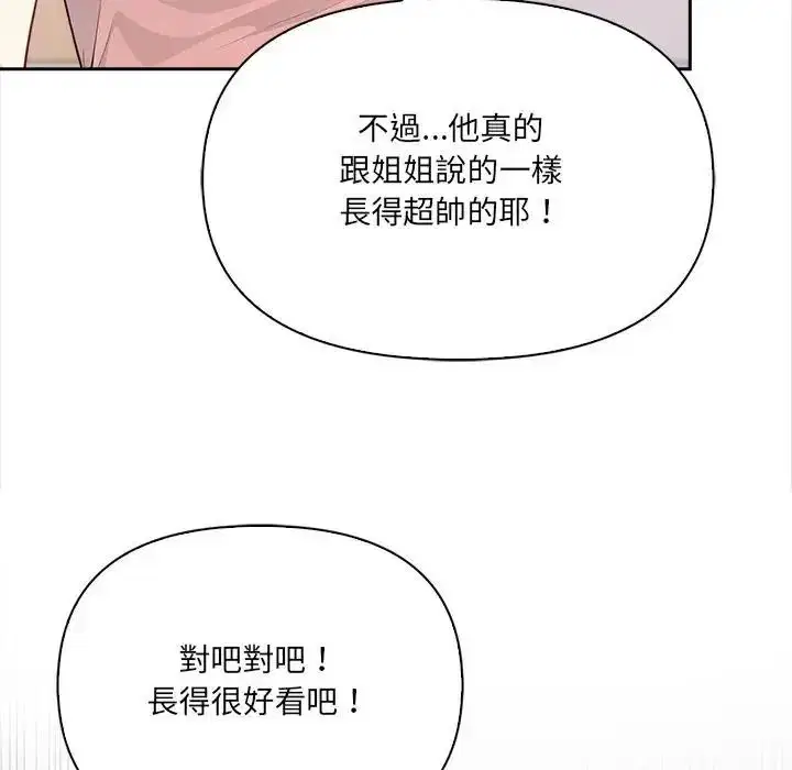 第38話