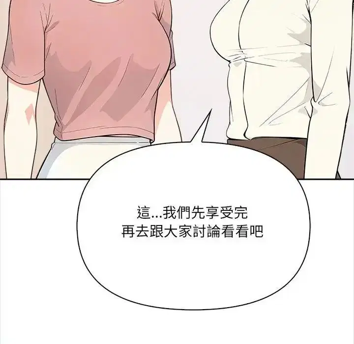第38話