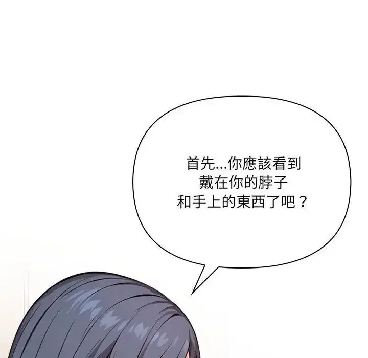 第38話