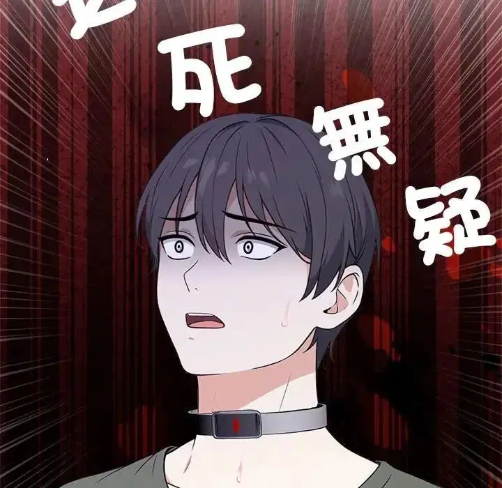 第38話