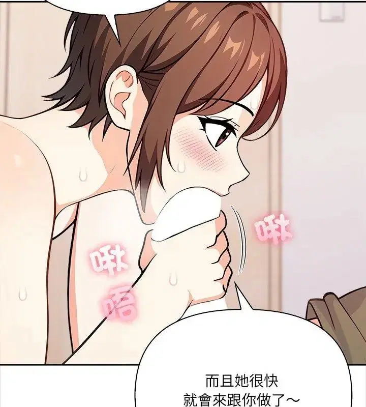 第39話