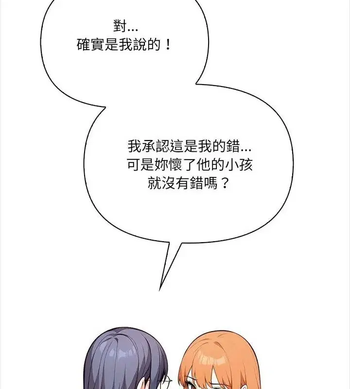 第40話