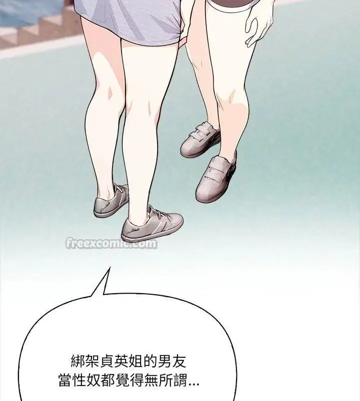 第40話