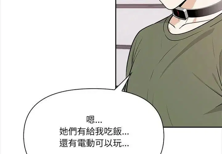 第40話