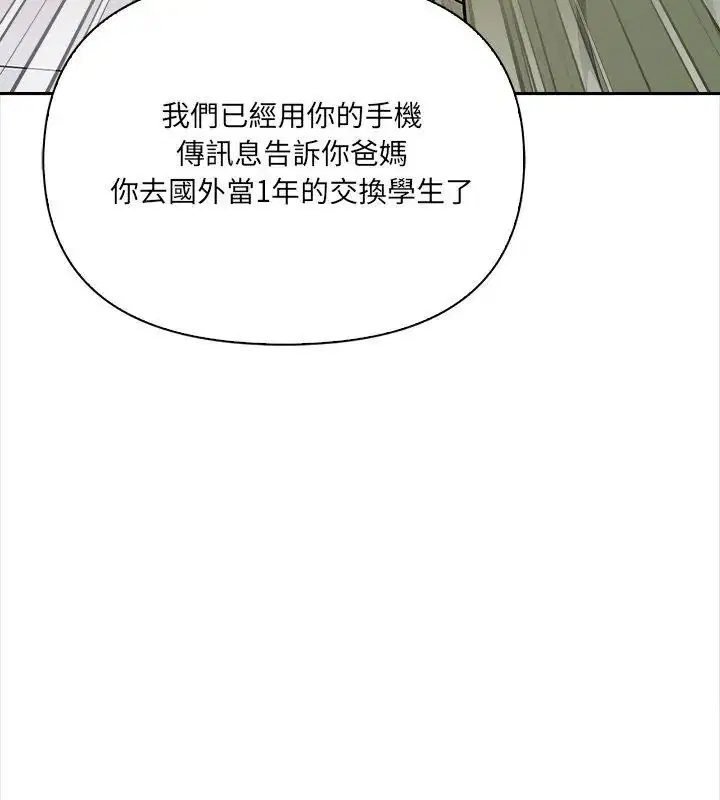 第40話