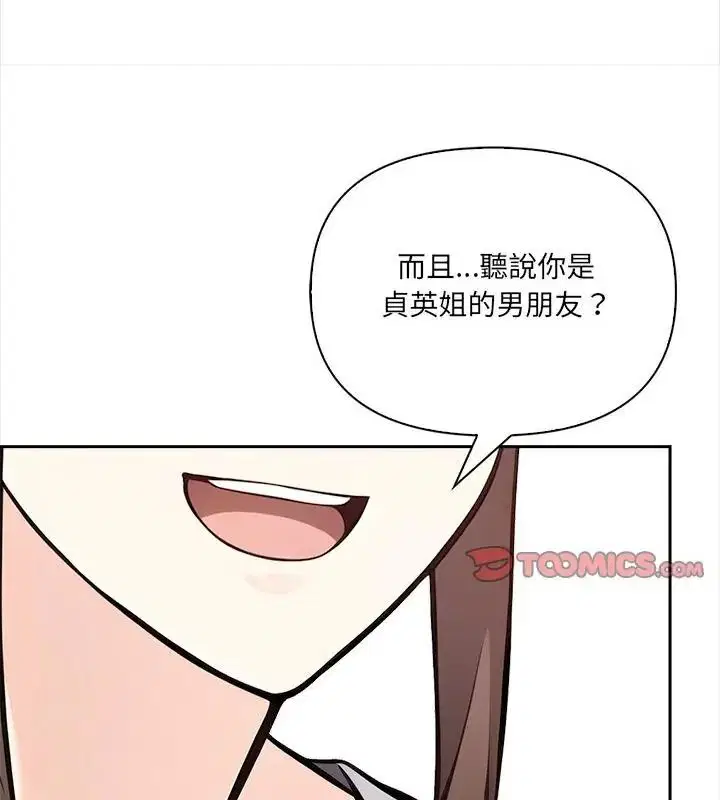 第40話