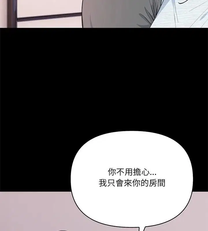 第40話