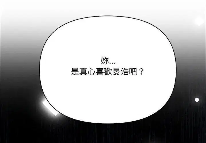 第40話