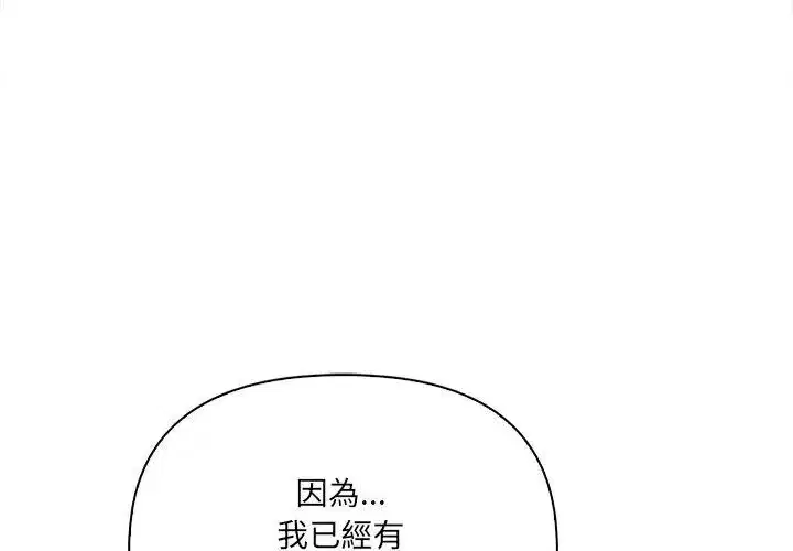 第40話