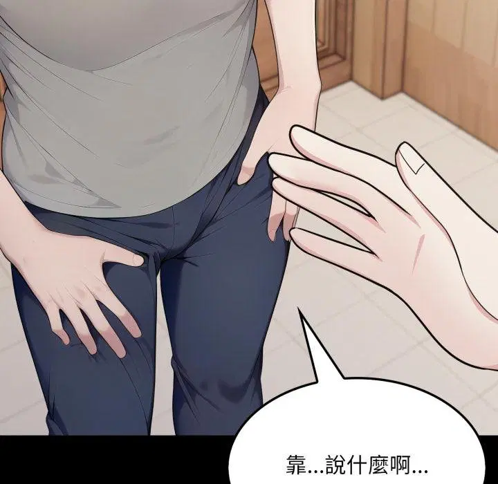 第17話