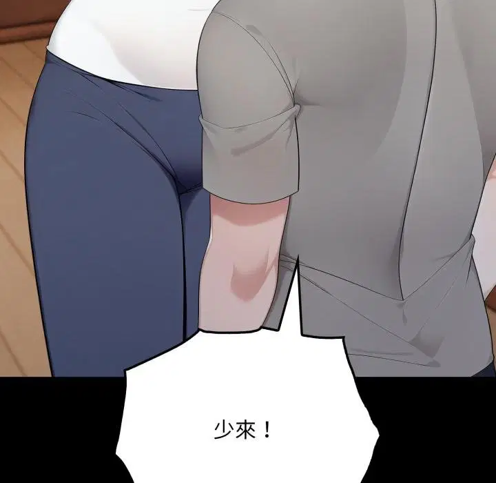 第17話