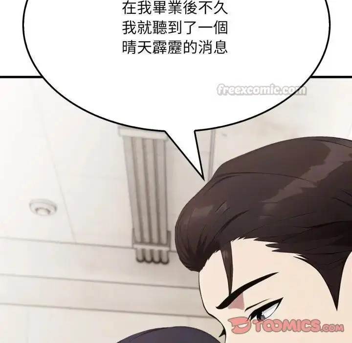 第19話