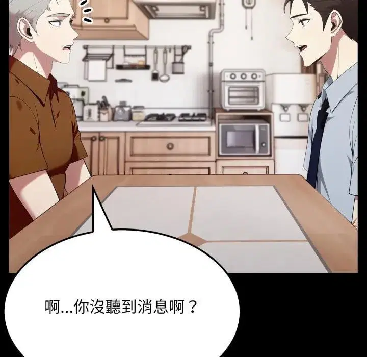 第19話
