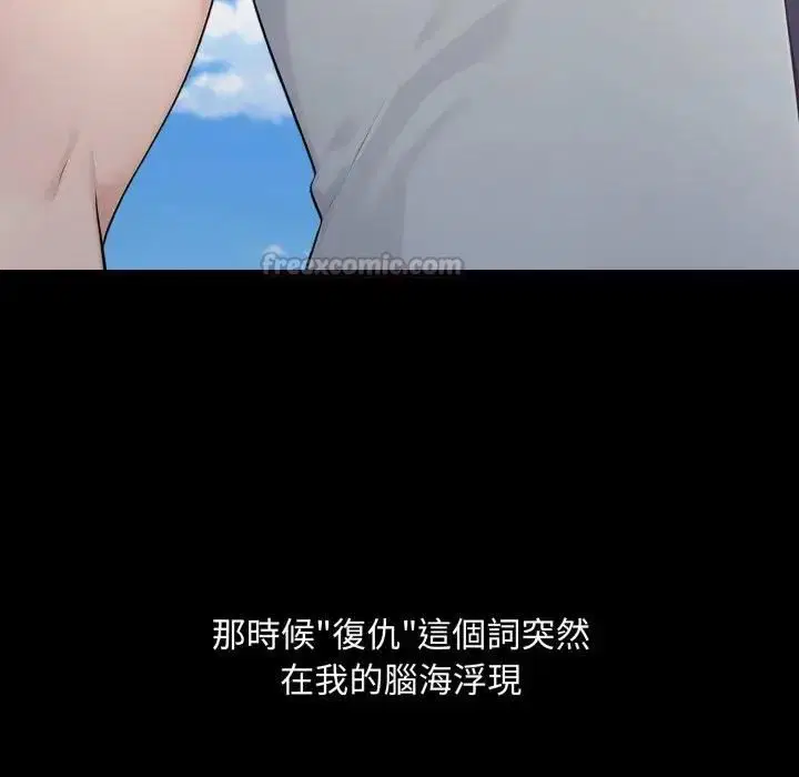 第19話