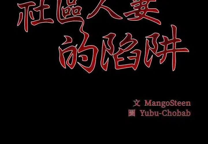 第19話