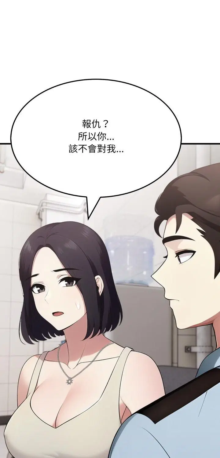 第20話