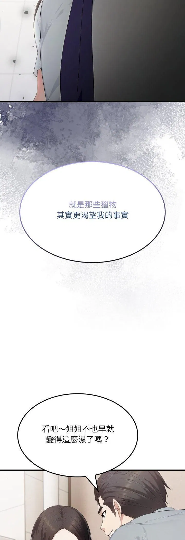 第20話