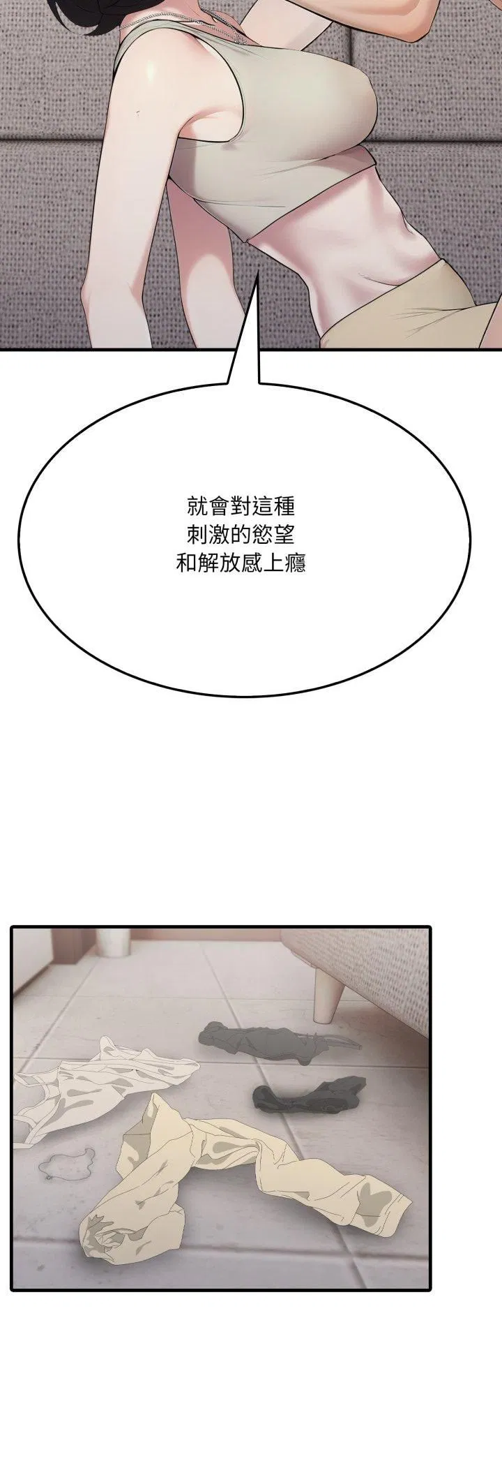第20話