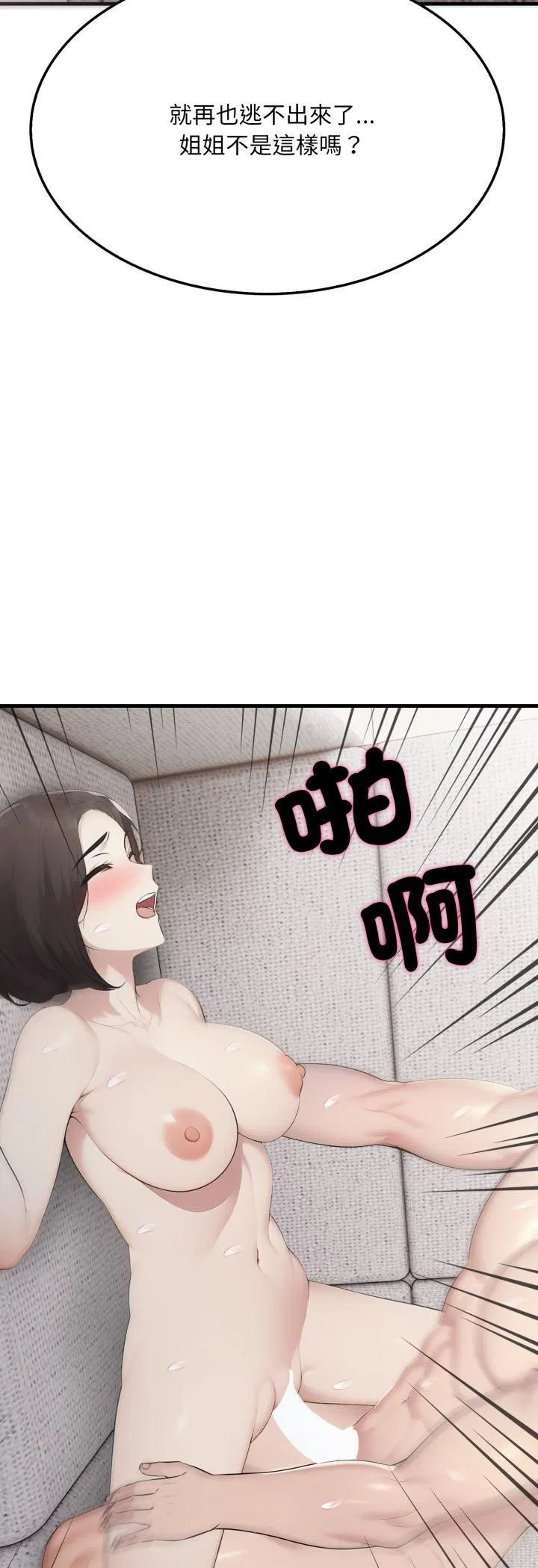 第20話