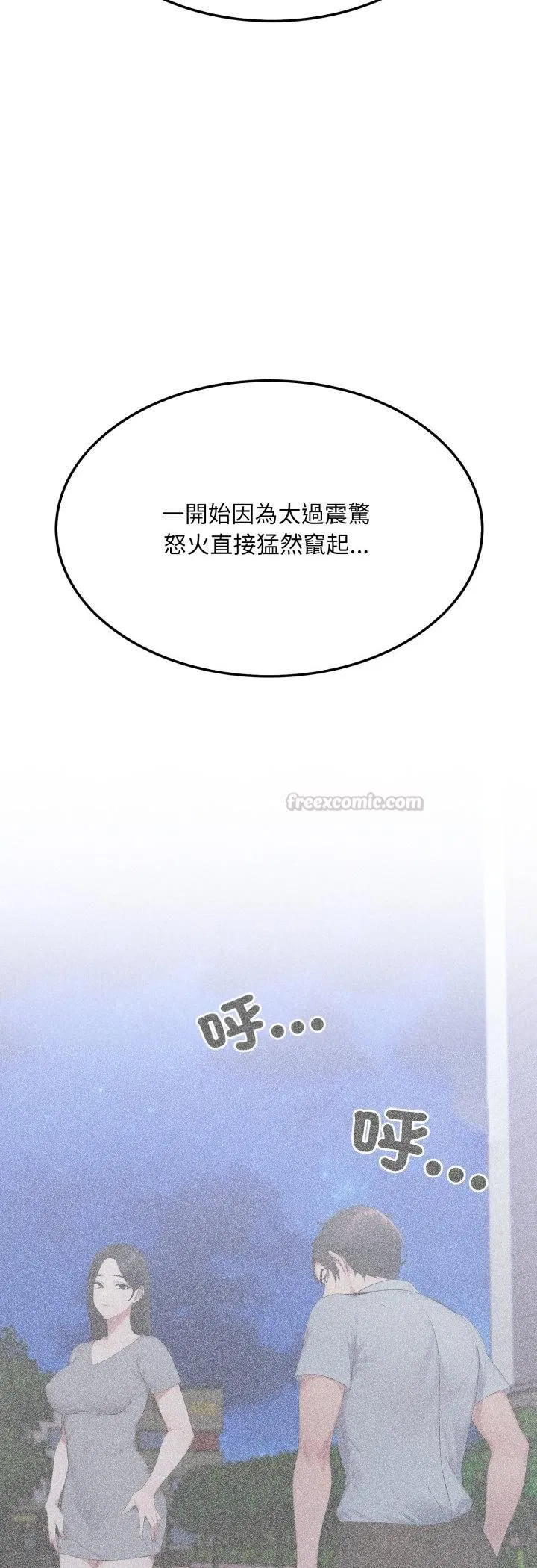 第20話
