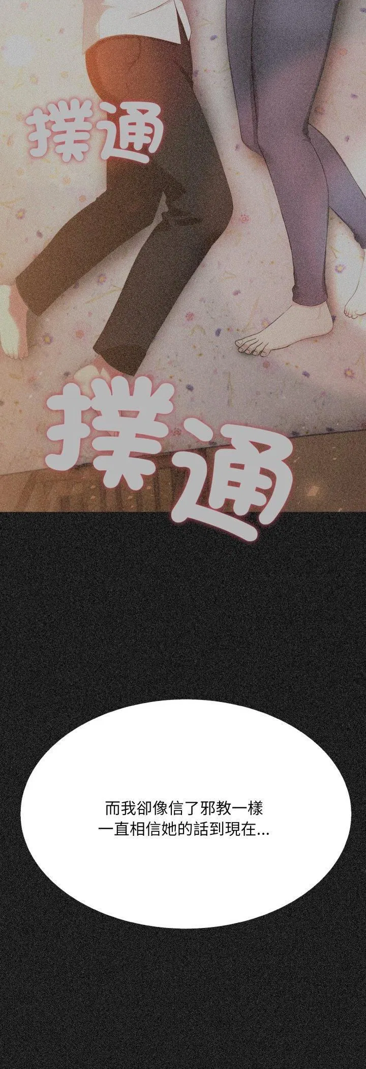 第20話