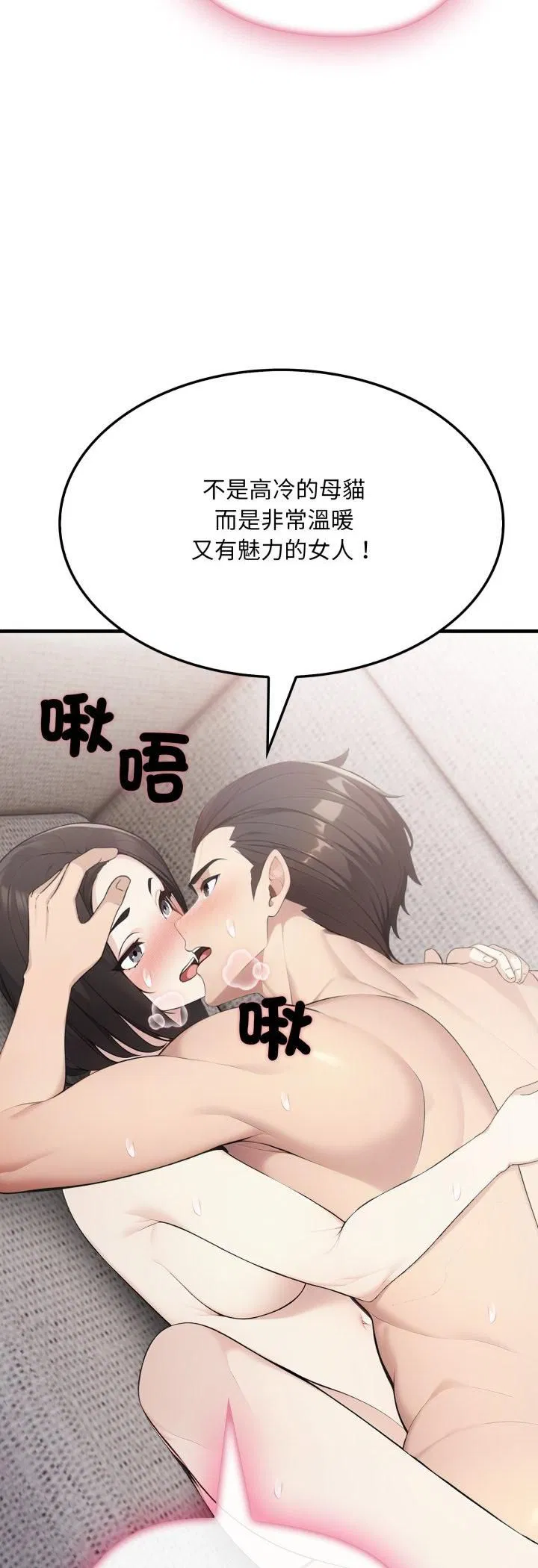 第20話