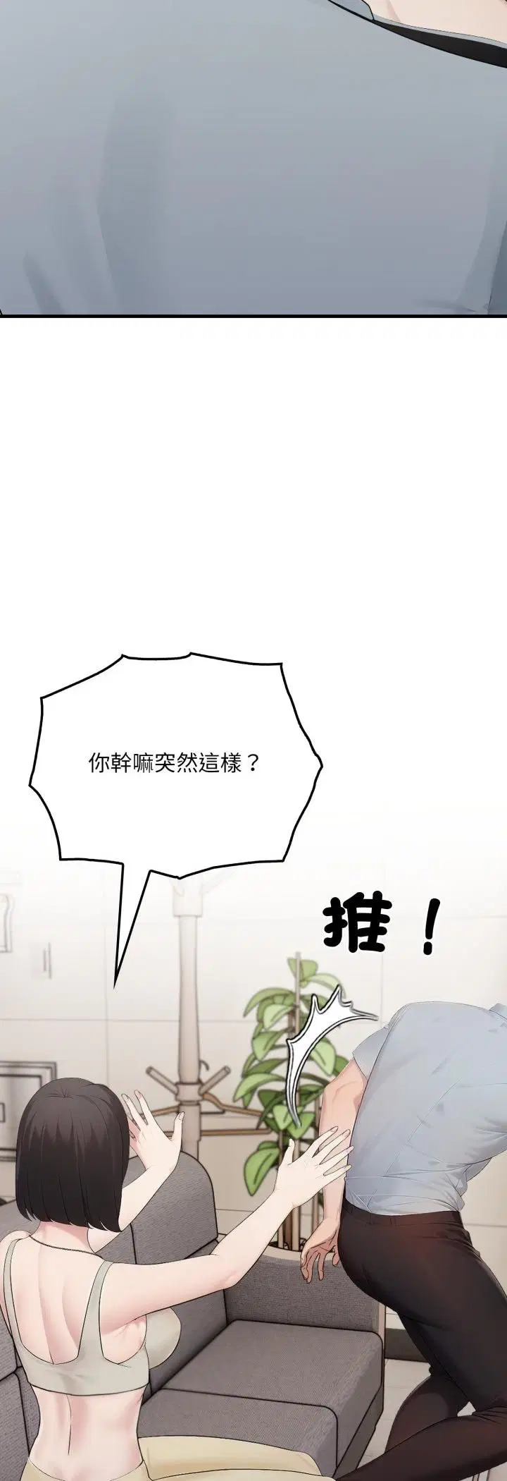 第20話