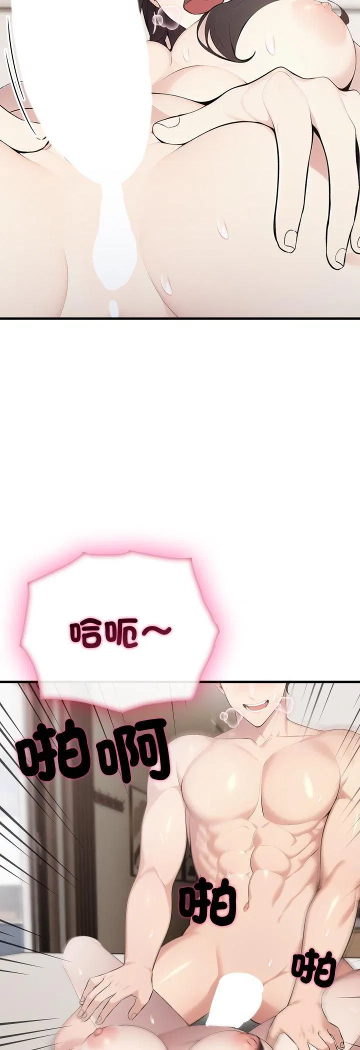 第20話