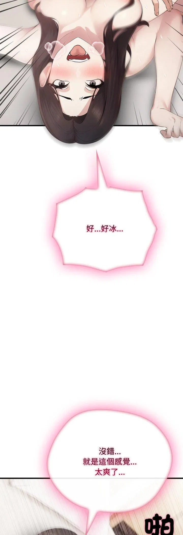 第20話