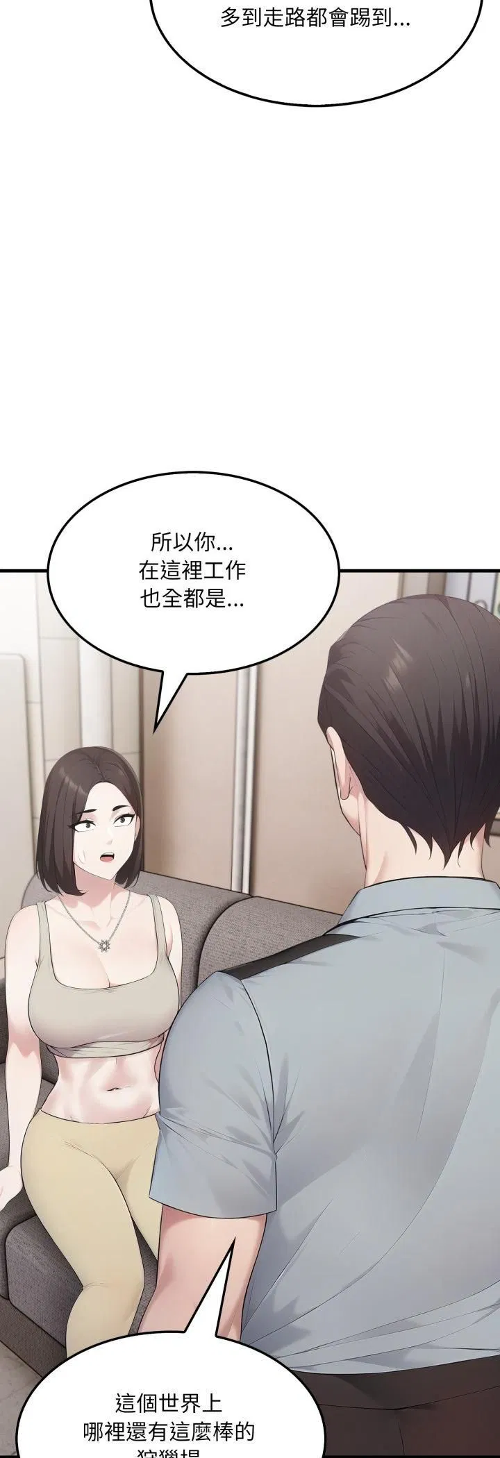 第20話