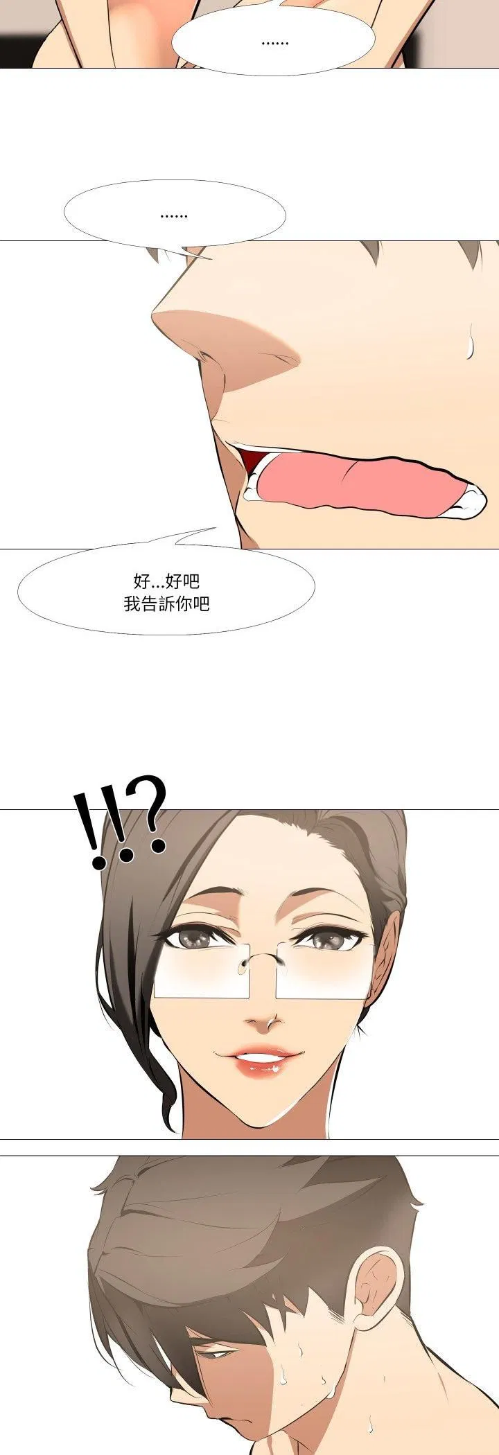 第12話