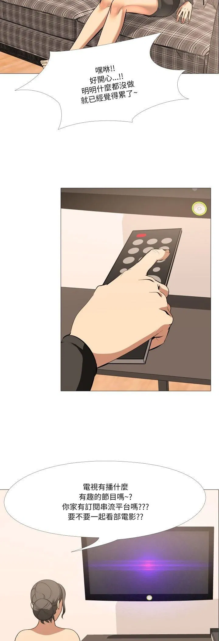 第13話