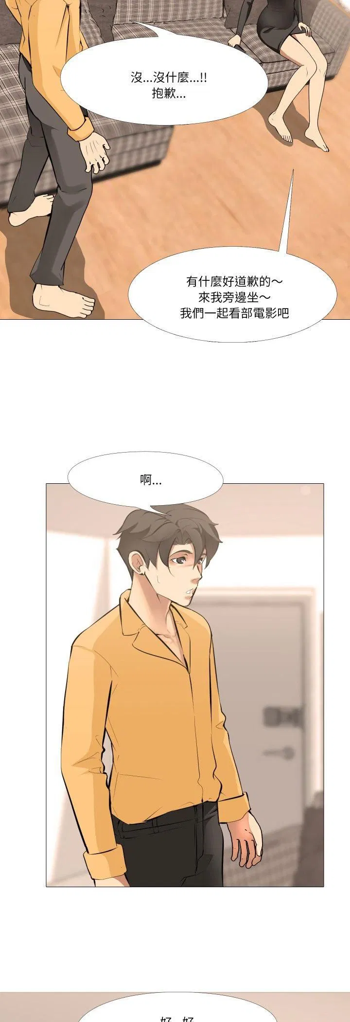 第13話