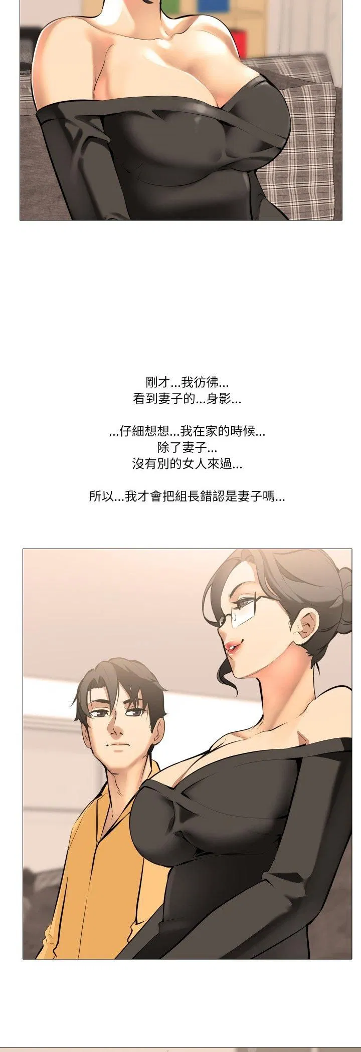 第13話