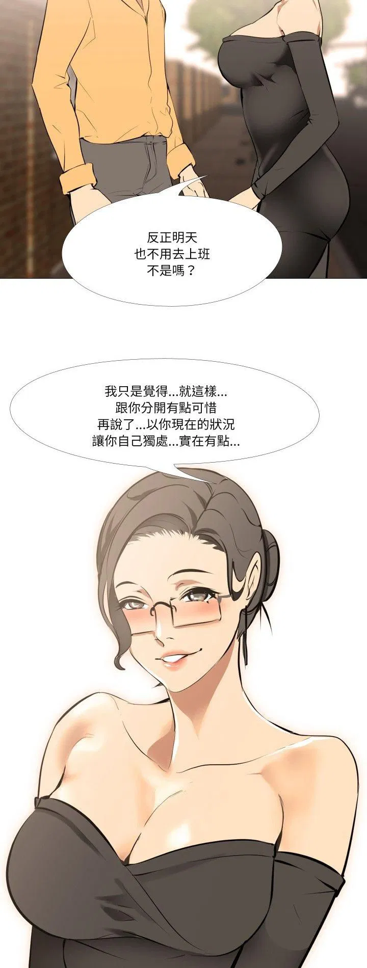 第13話