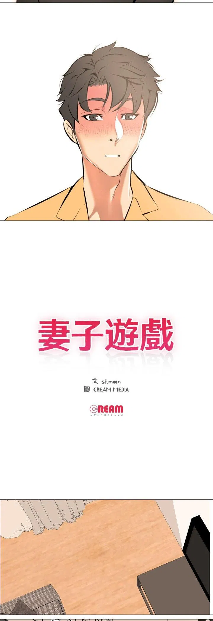 第13話