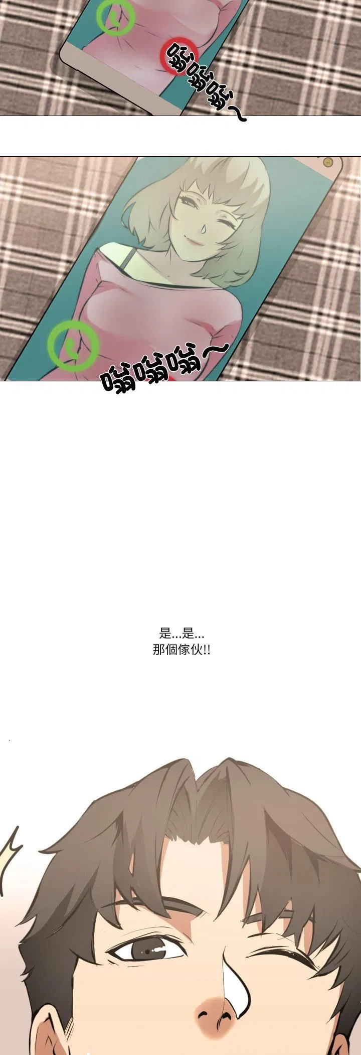 第13話