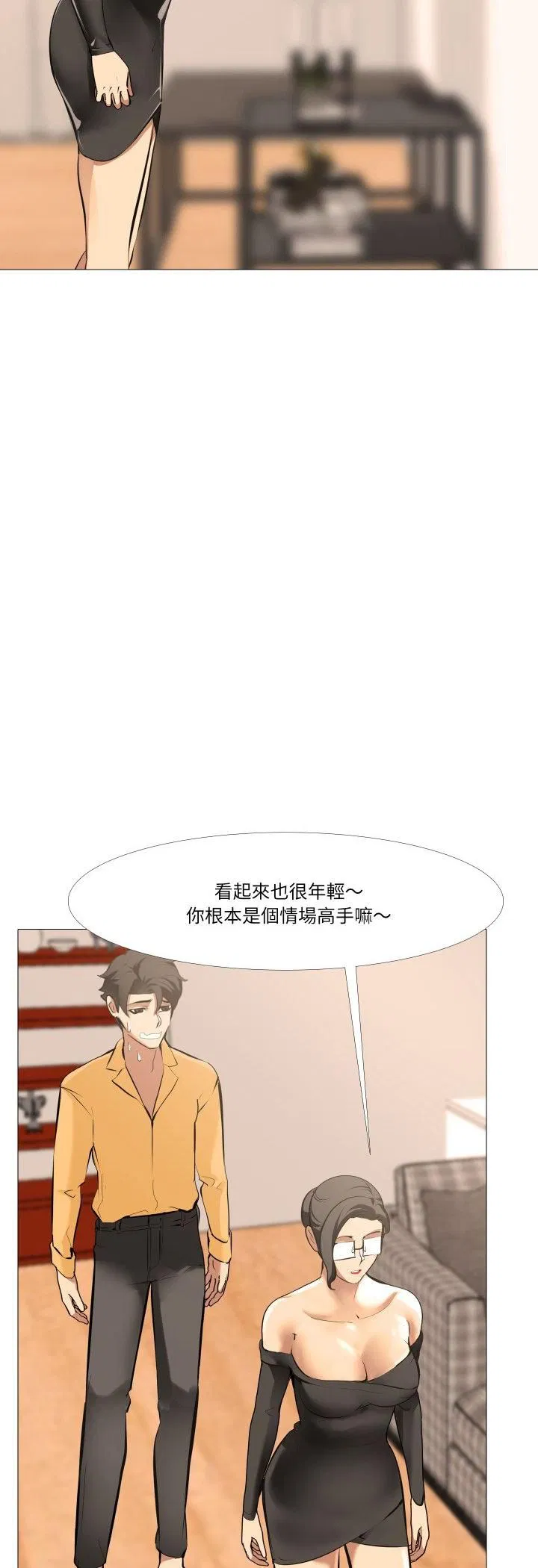 第13話